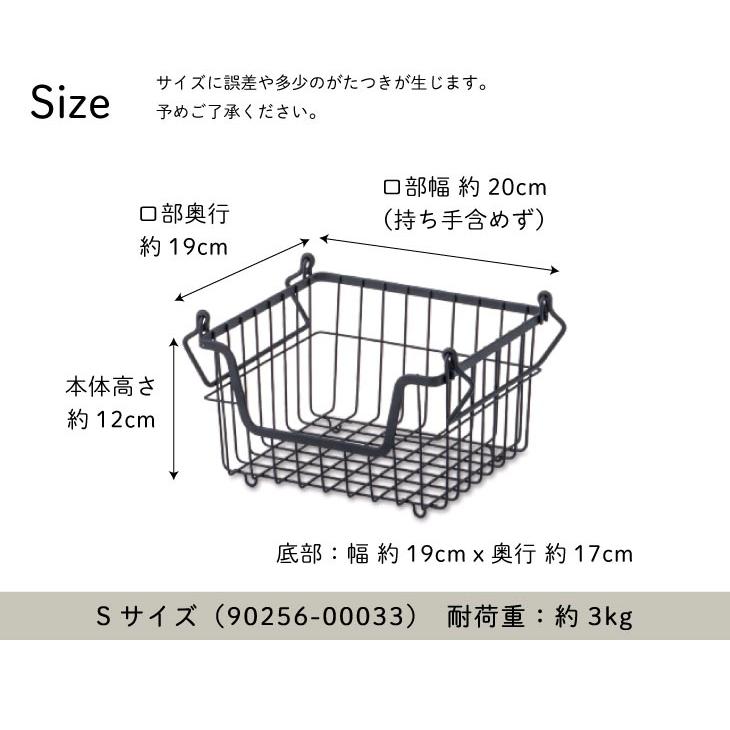 ポッシュリビング 63385 スタッキングバスケット S 63385 |  | 11