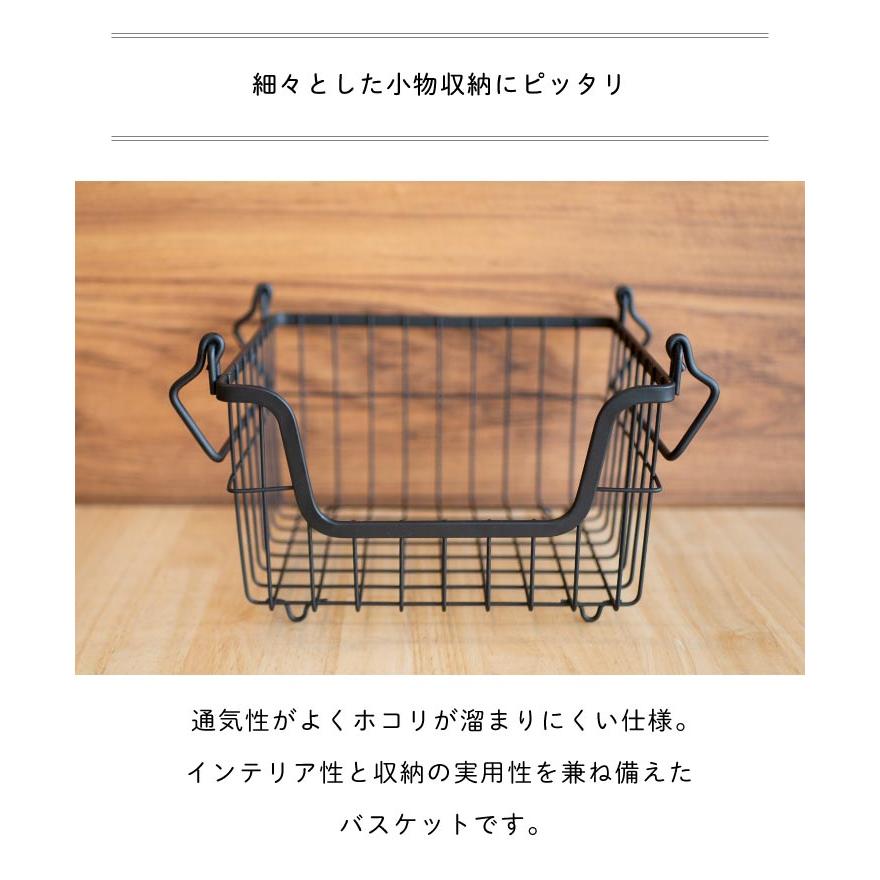 ポッシュリビング 63385 スタッキングバスケット S 63385 |  | 02