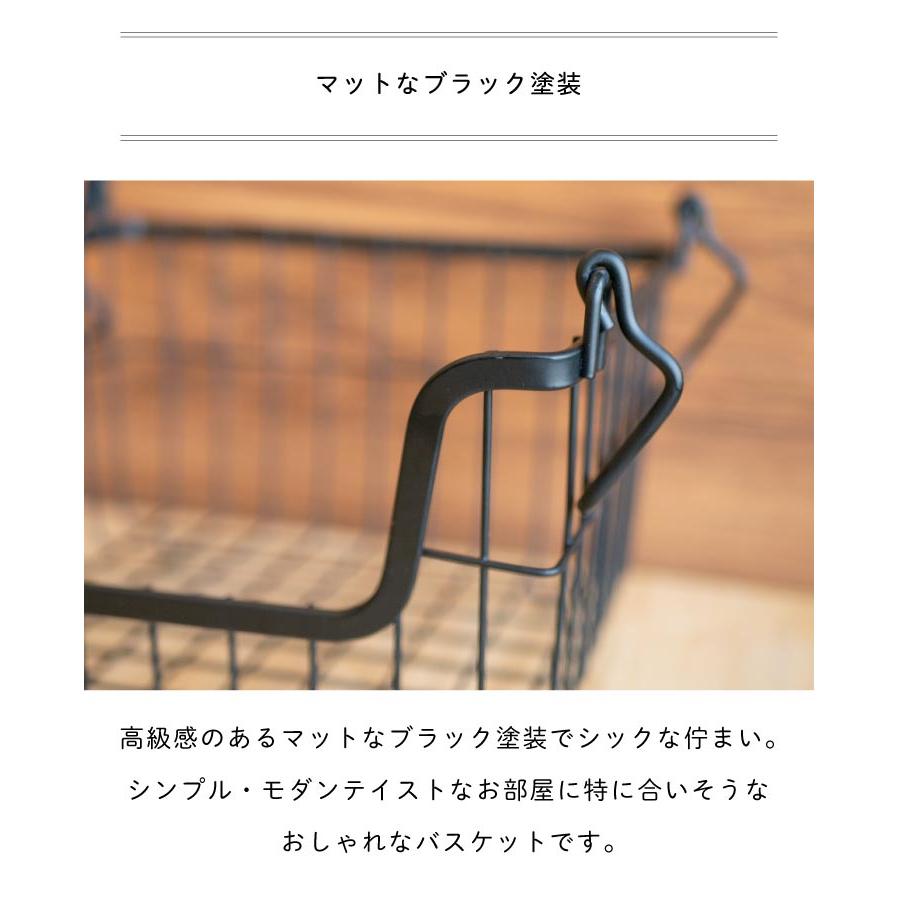 ポッシュリビング 63385 スタッキングバスケット S 63385 |  | 03