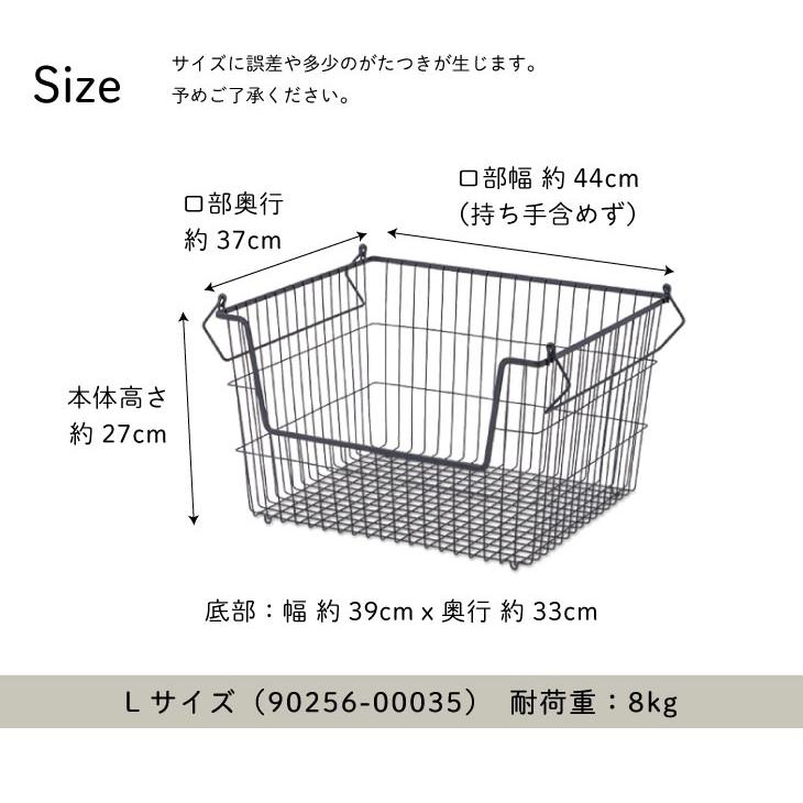 ポッシュリビング  スタッキングバスケット　L 90256-00035 63389 |  | 12