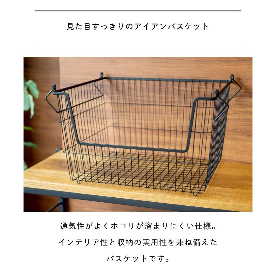 ポッシュリビング  スタッキングバスケット　L 90256-00035 63389 |  | 02