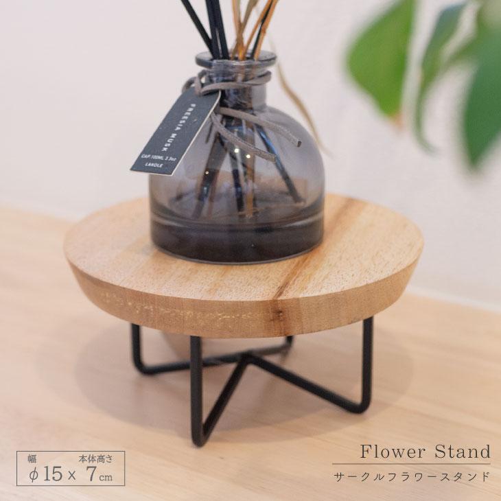 41359 サークルコンポート 41359 | 