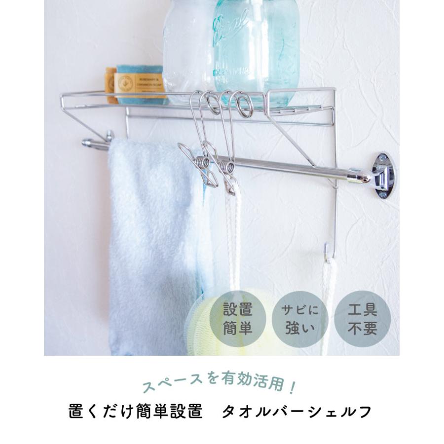 オカトー 013869 タオルバーシェルフ 4905016013869 |  | 01
