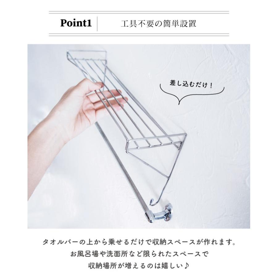 オカトー 013869 タオルバーシェルフ 4905016013869 |  | 02