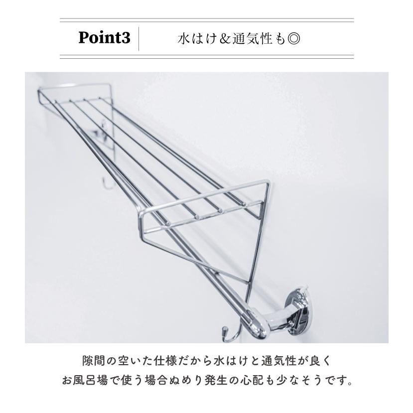 オカトー 013869 タオルバーシェルフ 4905016013869 |  | 04