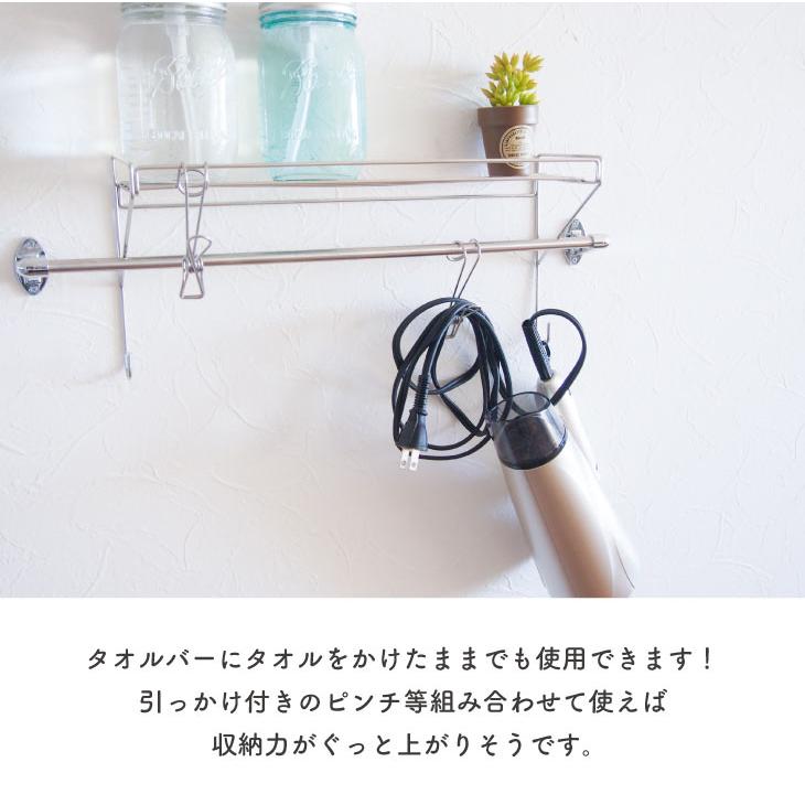 オカトー 013869 タオルバーシェルフ 4905016013869 |  | 06
