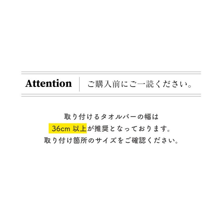 オカトー 013869 タオルバーシェルフ 4905016013869 |  | 08