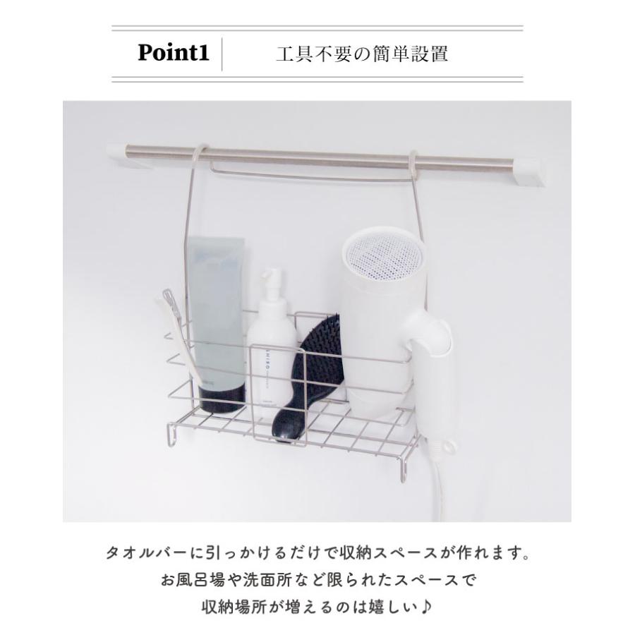 オカトー 018024 タオルバーバスケット 4905016018024 |  | 02