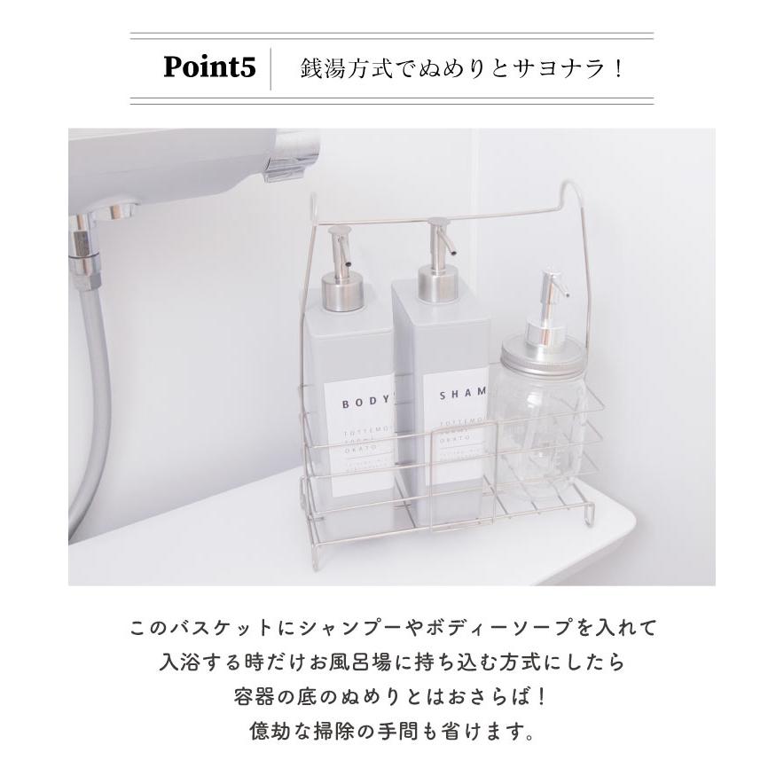 オカトー 018024 タオルバーバスケット 4905016018024 |  | 06