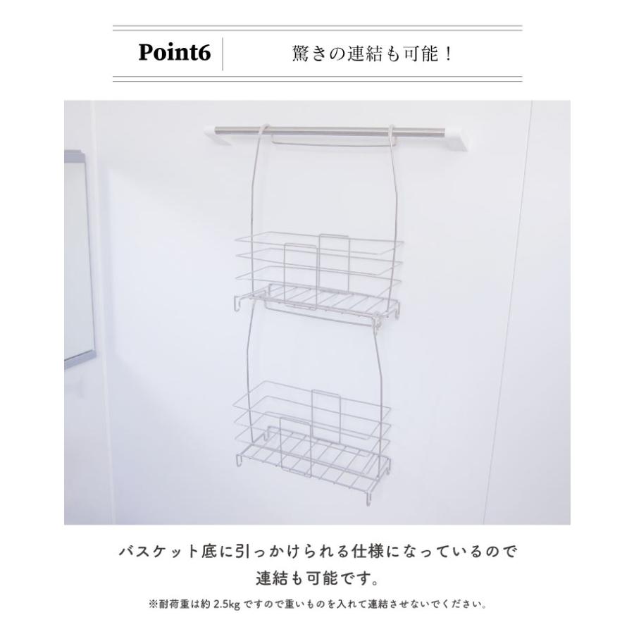 オカトー 018024 タオルバーバスケット 4905016018024 |  | 07