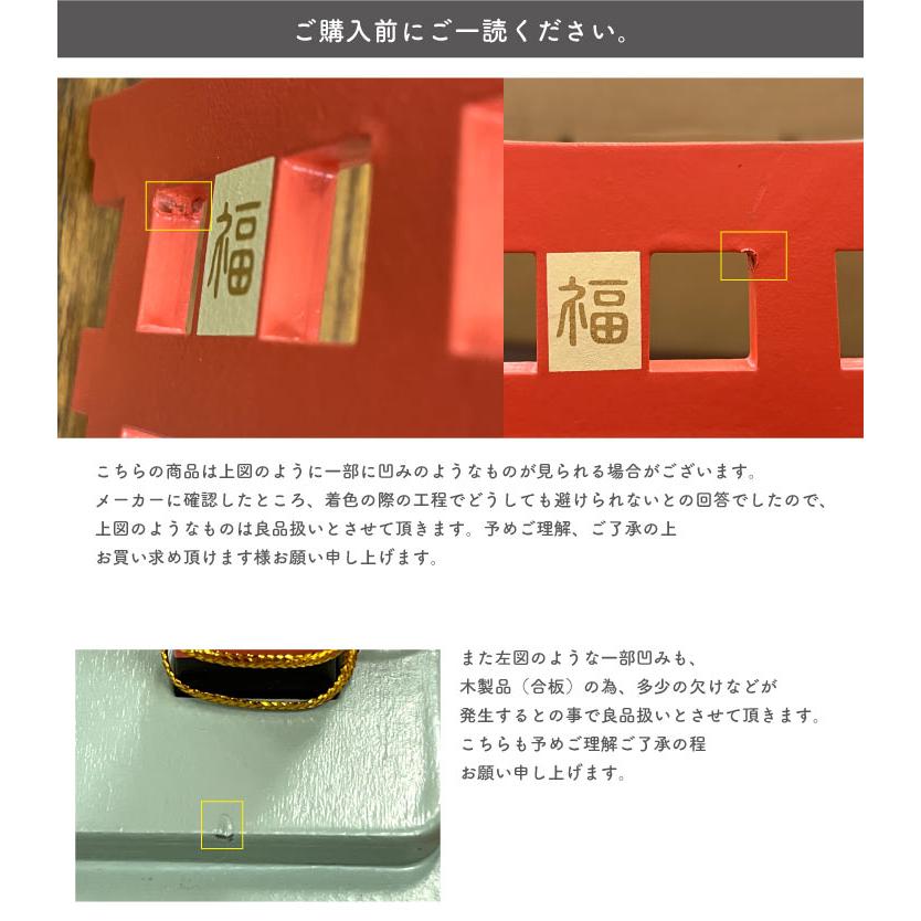 concombre（コンコンブル） ZCB-92710　招福鳥居 ZCB-92710 |  | 06