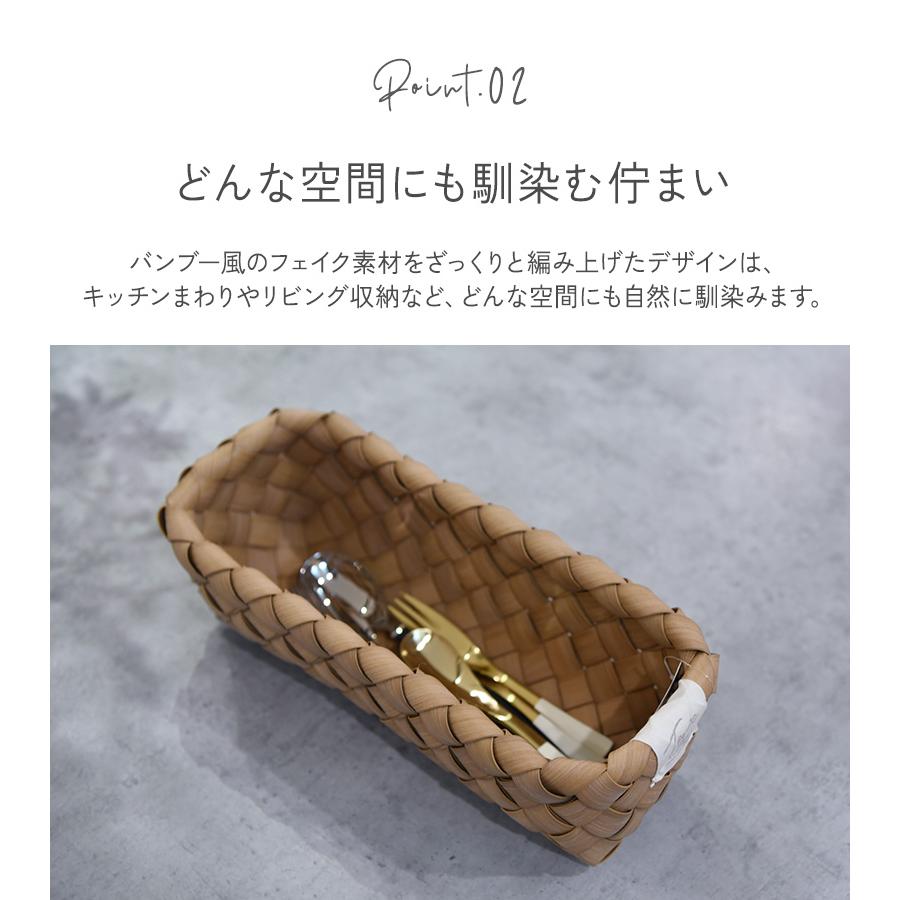 水洗い可 カゴ キッチン収納 フェイクPE トーク コレット Towc(トーク) コレット バスケット スクエア Sサイズ 122501 |  | 04