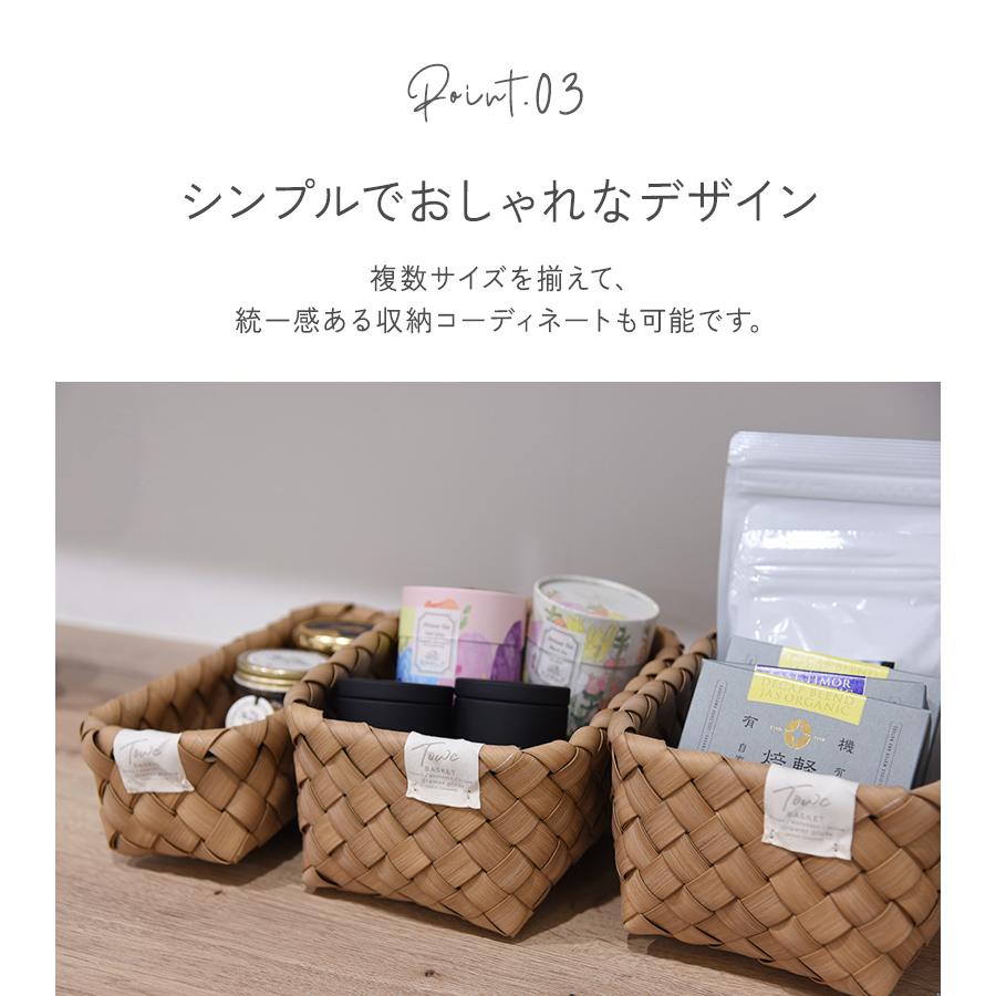 水洗い可 カゴ キッチン収納 フェイクPE トーク コレット Towc(トーク) コレット バスケット スクエア Sサイズ 122501 |  | 05