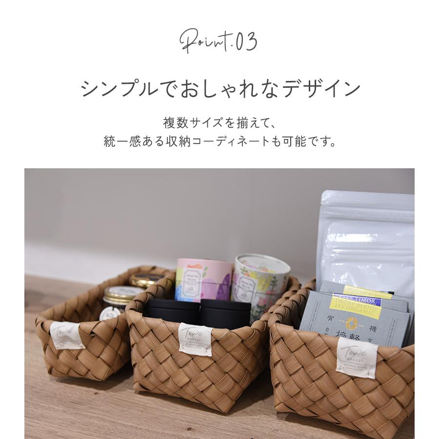 水洗い可 収納　カゴ 棚 パントリー キッチン収納 フェイクPE トーク コレット Towc(トーク) コレット バスケット スクエア Mサイズ 122502 |  | 05