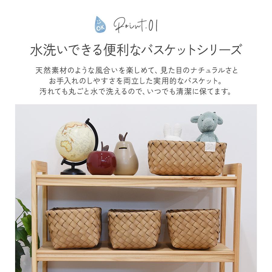 水洗い可 収納　カゴ 棚 パントリー キッチン収納 フェイクPE トーク コレット Towc(トーク) コレット バスケット スクエア Lサイズ 122503 |  | 03