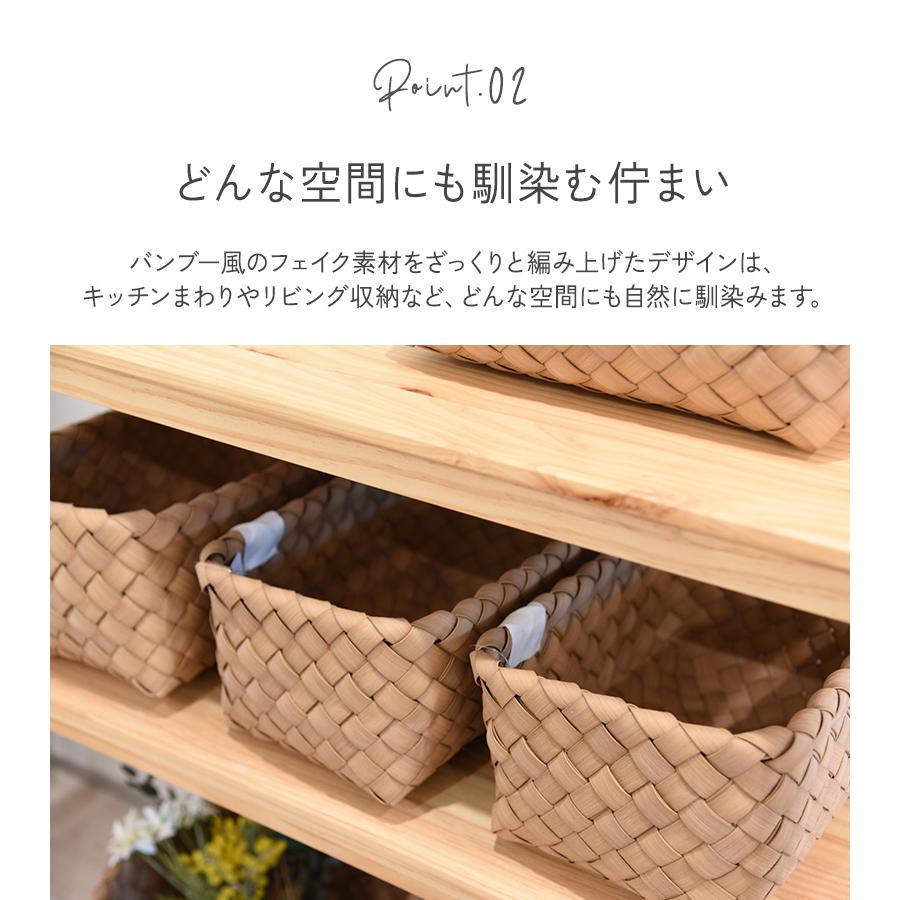 水洗い可 収納　カゴ 棚 パントリー キッチン収納 フェイクPE トーク コレット Towc(トーク) コレット バスケット スクエア Lサイズ 122503 |  | 04