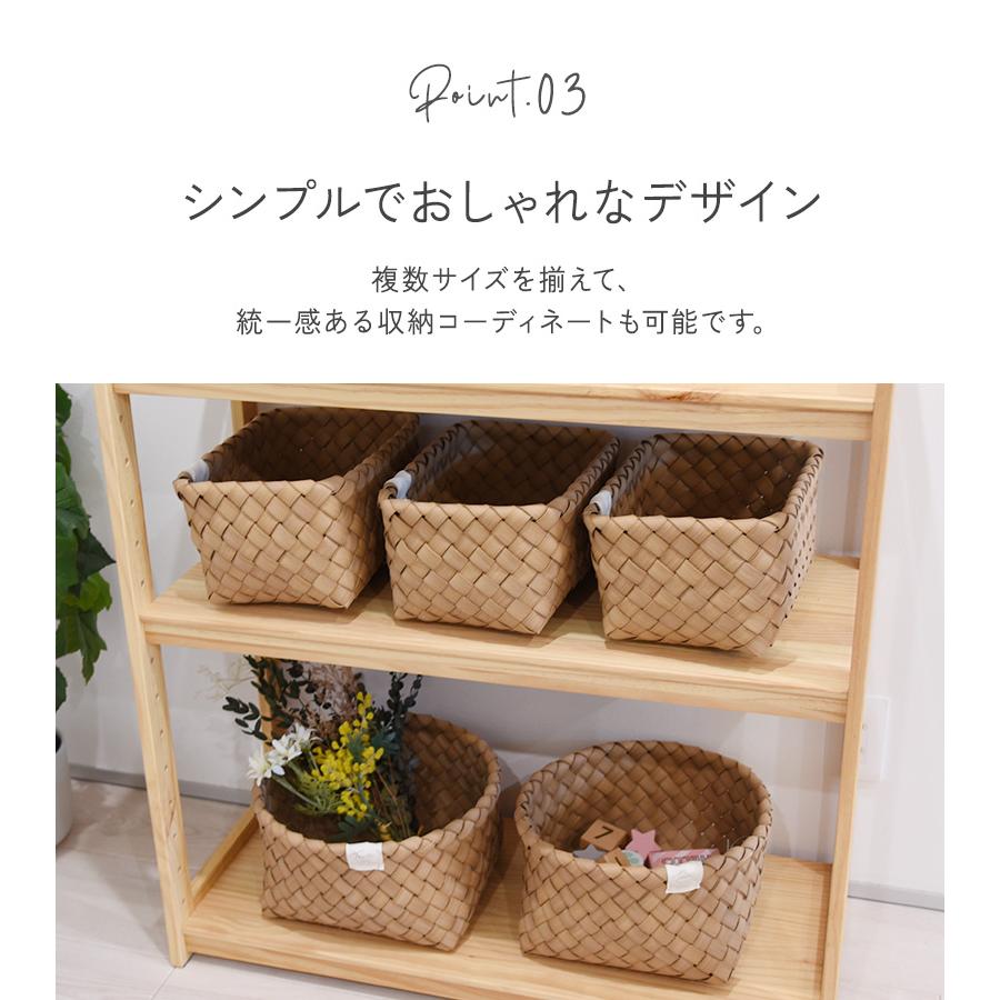 水洗い可 収納　カゴ 棚 パントリー キッチン収納 フェイクPE トーク コレット Towc(トーク) コレット バスケット スクエア Lサイズ 122503 |  | 05