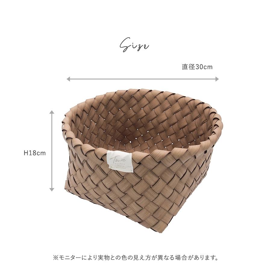 水洗い可 収納　カゴ 棚 パントリー キッチン収納 フェイクPE トーク コレット Towc(トーク) コレット バスケット ラウンド Lサイズ 122505 |  | 06