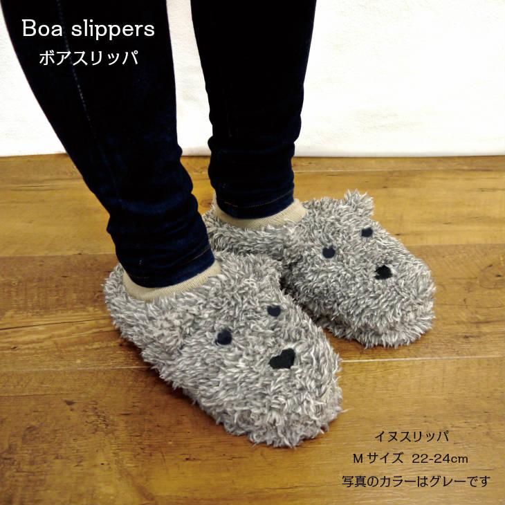 Boa Slippers(ボアスリッパ) ボアスリッパ　イヌM | 