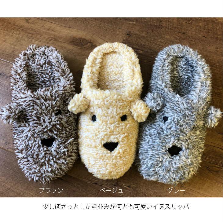 Boa Slippers(ボアスリッパ) ボアスリッパ　イヌM |  | 10