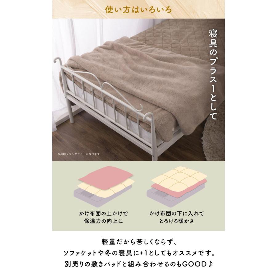 Le bois（ルボア） ルボア ブランケットS 150ｘ100cm　22AW 大判 ひざ掛け ギフト 毛布 北欧 おしゃれ |  | 35