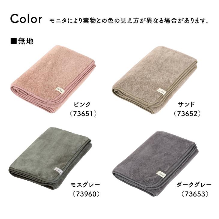 Le bois（ルボア） ルボア ブランケットS 150ｘ100cm　22AW 大判 ひざ掛け ギフト 毛布 北欧 おしゃれ |  | 36
