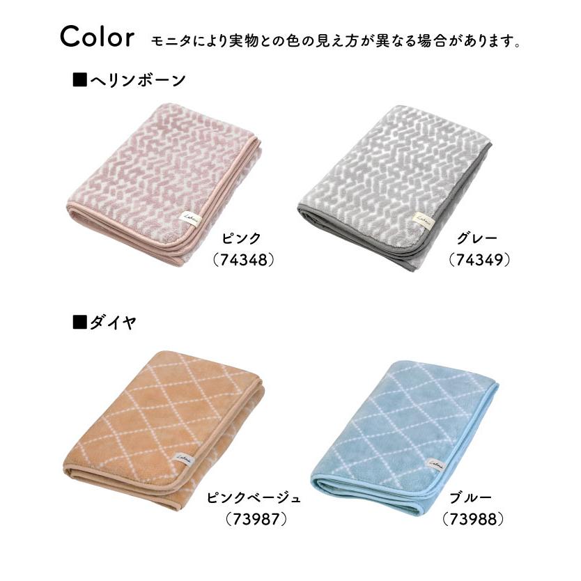Le bois（ルボア） ルボア ブランケットS 150ｘ100cm　22AW 大判 ひざ掛け ギフト 毛布 北欧 おしゃれ |  | 38