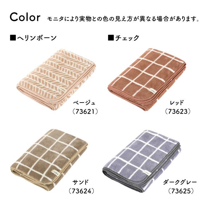 Le bois（ルボア） ルボア ブランケットS 150ｘ100cm　22AW 大判 ひざ掛け ギフト 毛布 北欧 おしゃれ |  | 39