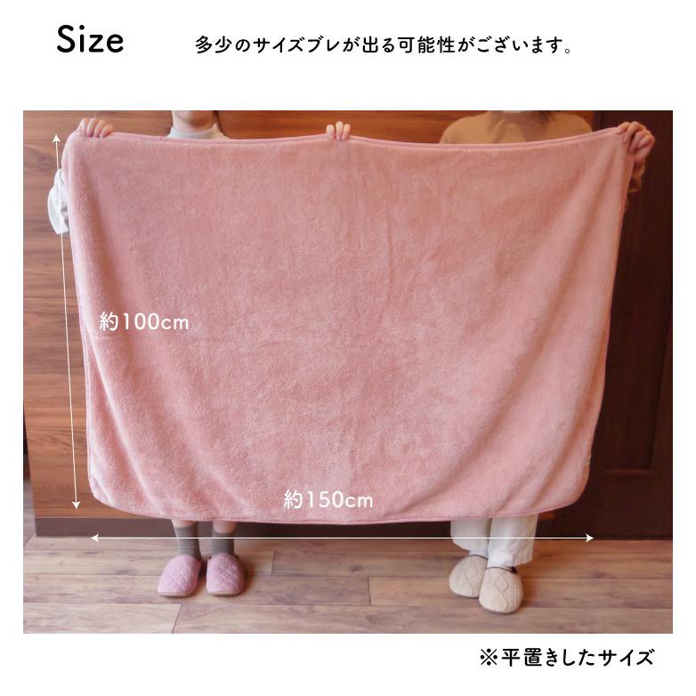 Le bois（ルボア） ルボア ブランケットS 150ｘ100cm　22AW 大判 ひざ掛け ギフト 毛布 北欧 おしゃれ |  | 40