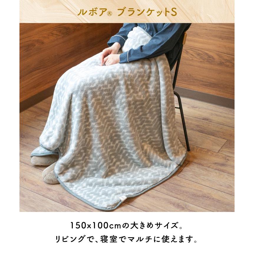Le bois（ルボア） ルボア ブランケットS 150ｘ100cm　22AW 大判 ひざ掛け ギフト 毛布 北欧 おしゃれ |  | 29