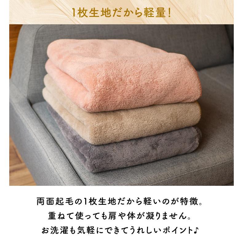 Le bois（ルボア） ルボア ブランケットS 150ｘ100cm　22AW 大判 ひざ掛け ギフト 毛布 北欧 おしゃれ |  | 31