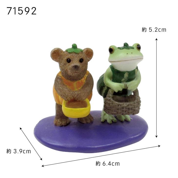 Copeau(コポー） ハロウィン　お菓子ちょーだい かえる カエル copeau 雑貨 置き物 置物 小物 ガーデン ミニチュア ダイカイ |  | 05