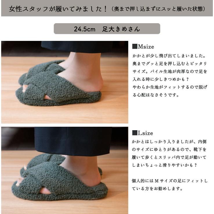 Piede(ピエーデ) ピエーデ パイルクロススリッパ M アイボリー |  | 21