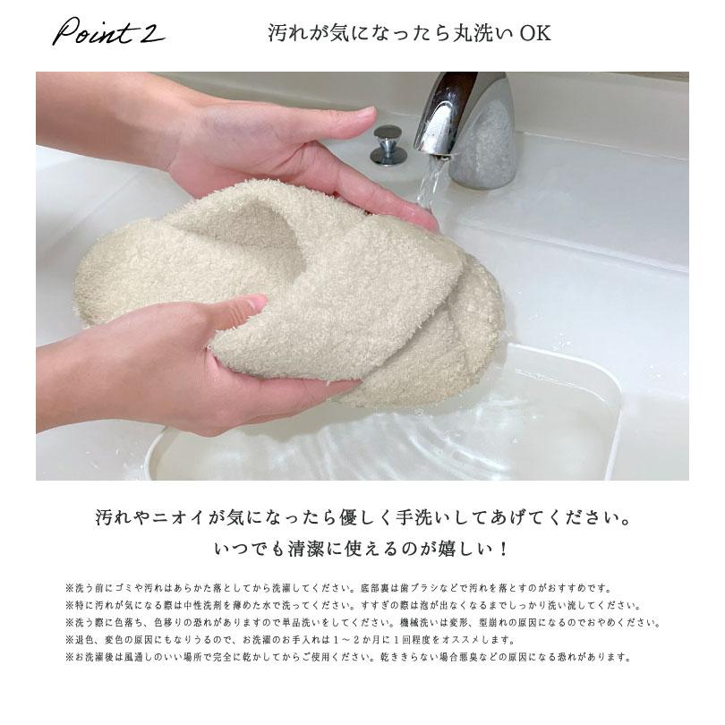 Piede(ピエーデ) ピエーデ パイルクロススリッパ M アイボリー |  | 09