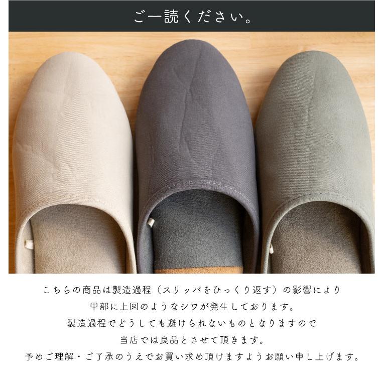 HENRY　STUDIO（ヘンリースタジオ） ヘンリースタジオ かかとアクセントスリッパ M ベージュ |  | 22