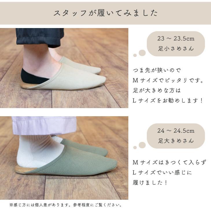 HENRY　STUDIO（ヘンリースタジオ） ヘンリースタジオ かかとアクセントスリッパ M ベージュ |  | 24