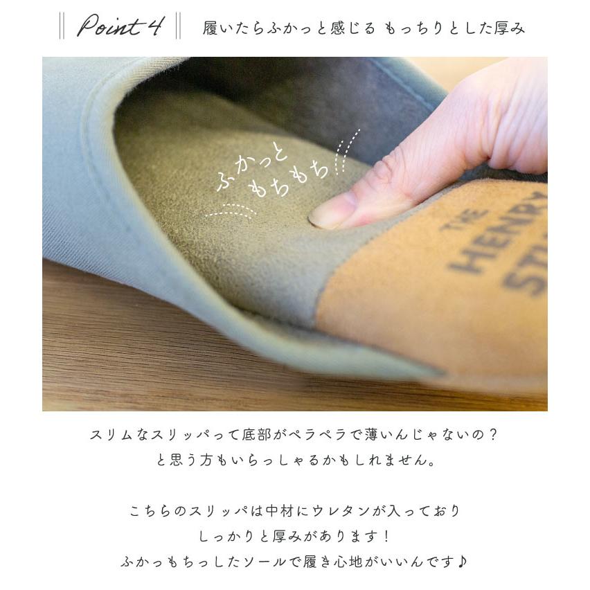 HENRY　STUDIO（ヘンリースタジオ） ヘンリースタジオ かかとアクセントスリッパ M ベージュ |  | 11