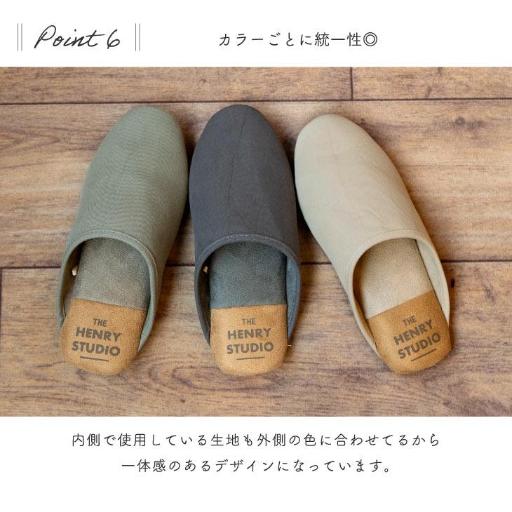 HENRY　STUDIO（ヘンリースタジオ） ヘンリースタジオ かかとアクセントスリッパ M ベージュ |  | 13