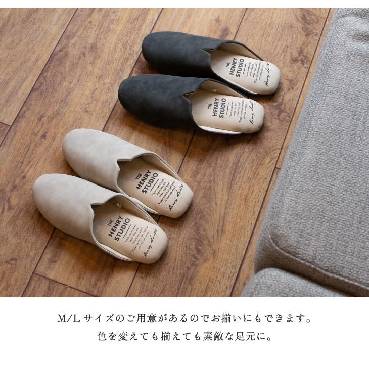 HENRY　STUDIO（ヘンリースタジオ） ヘンリースタジオ　スリムスリッパ M ライトグレー |  | 24
