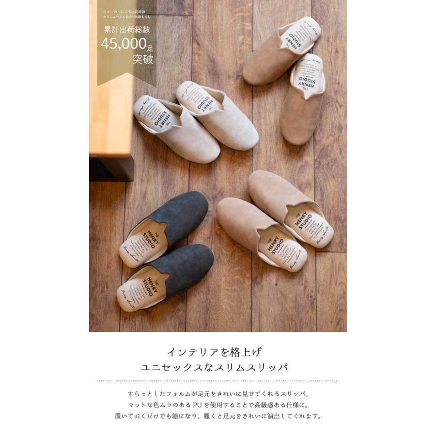 HENRY　STUDIO（ヘンリースタジオ） ヘンリースタジオ　スリムスリッパ M ライトグレー |  | 12