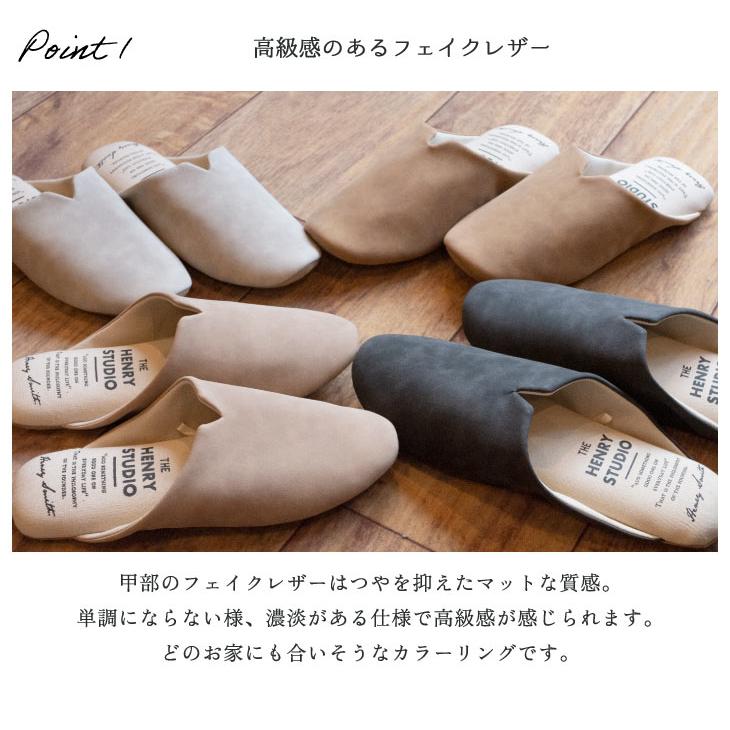 HENRY　STUDIO（ヘンリースタジオ） ヘンリースタジオ　スリムスリッパ M ライトグレー |  | 13
