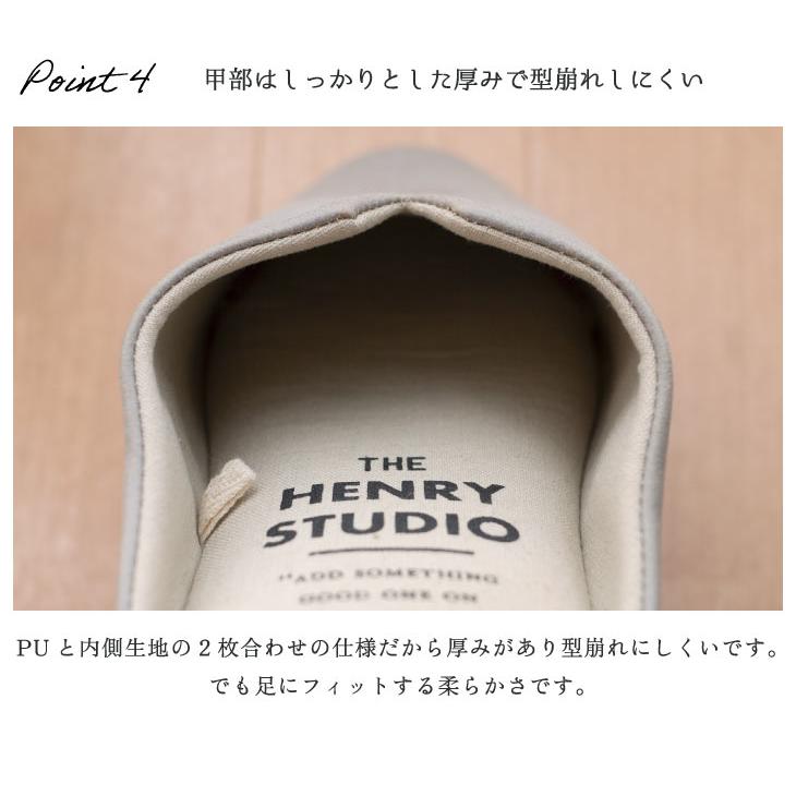 HENRY　STUDIO（ヘンリースタジオ） ヘンリースタジオ　スリムスリッパ M ライトグレー |  | 16