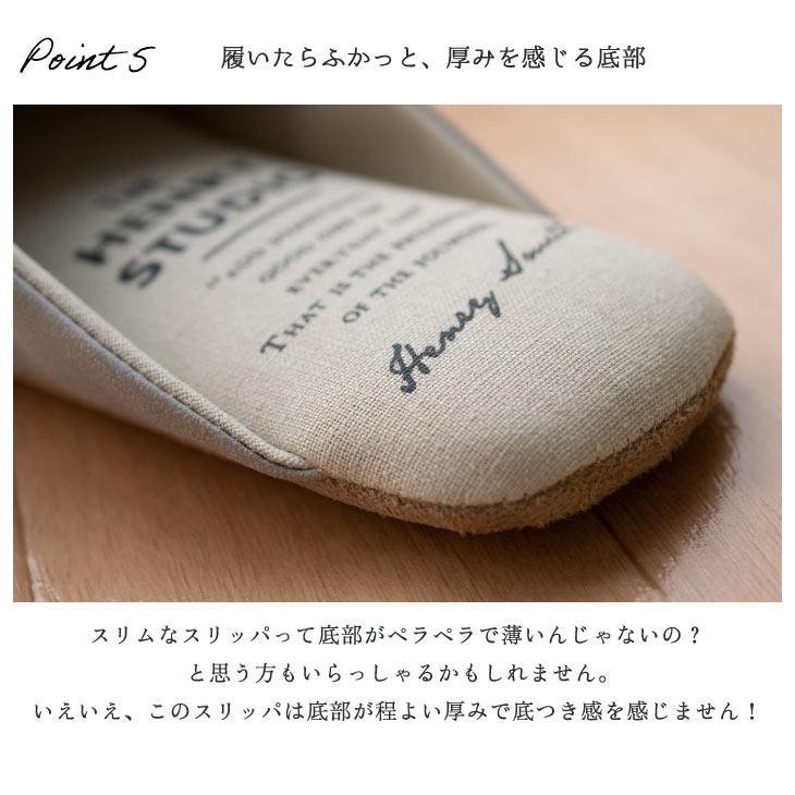 HENRY　STUDIO（ヘンリースタジオ） ヘンリースタジオ　スリムスリッパ M ライトグレー |  | 17