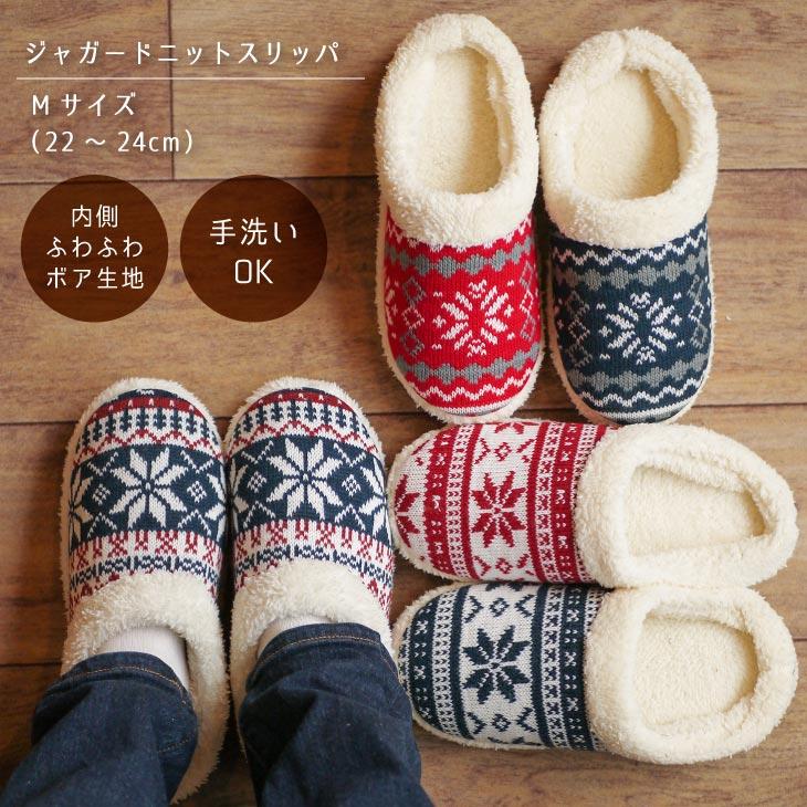 Knit slippers(ニットスリッパ） ニットスリッパ 花ダイヤボーダー | 