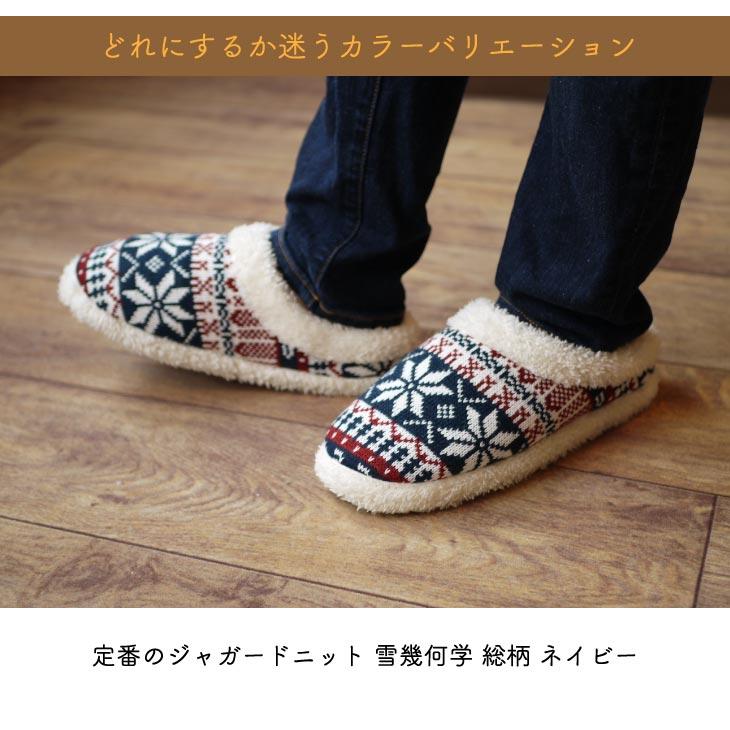 Knit slippers(ニットスリッパ） ニットスリッパ 花ダイヤボーダー |  | 15