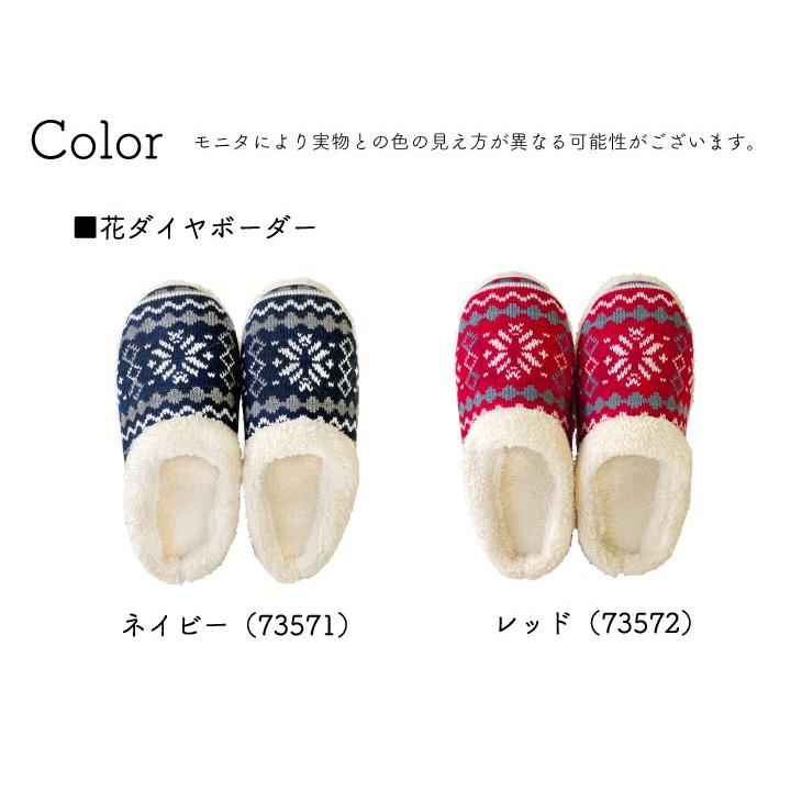 Knit slippers(ニットスリッパ） ニットスリッパ 花ダイヤボーダー |  | 17