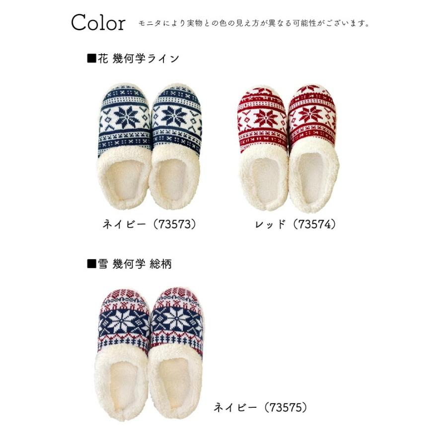 Knit slippers(ニットスリッパ） ニットスリッパ 花ダイヤボーダー |  | 18