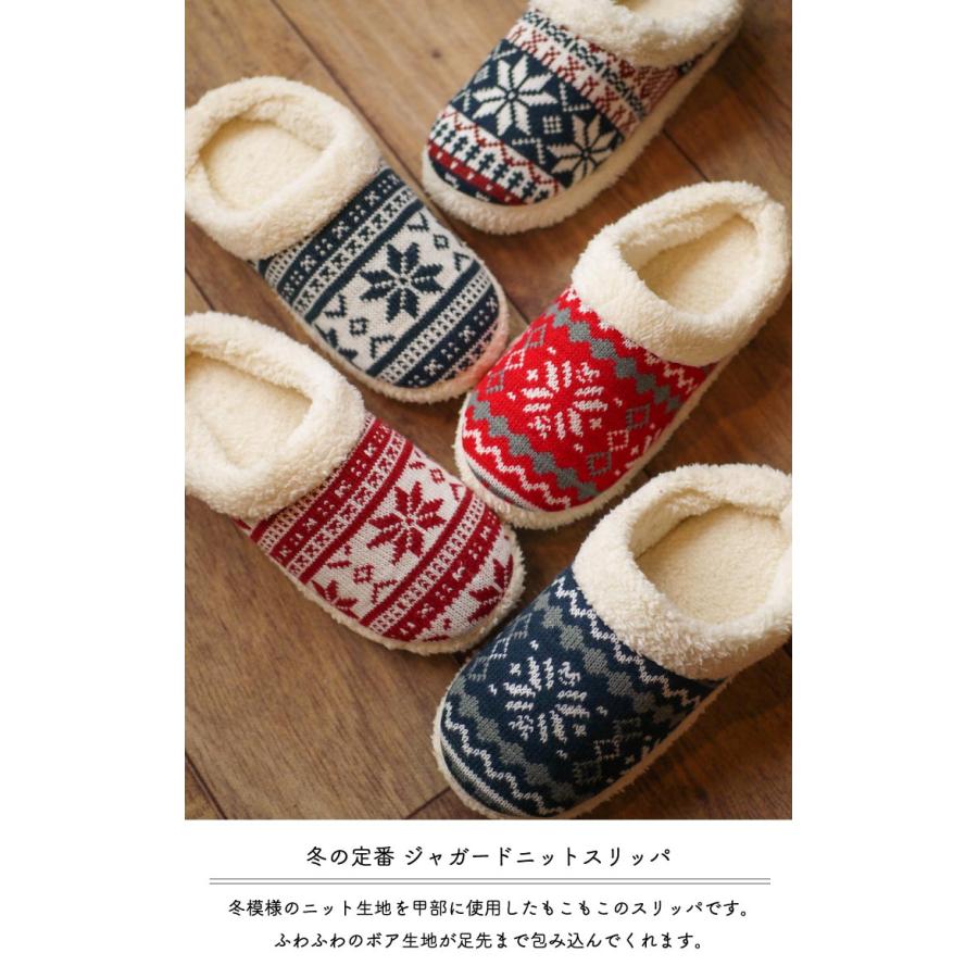Knit slippers(ニットスリッパ） ニットスリッパ 花ダイヤボーダー |  | 06