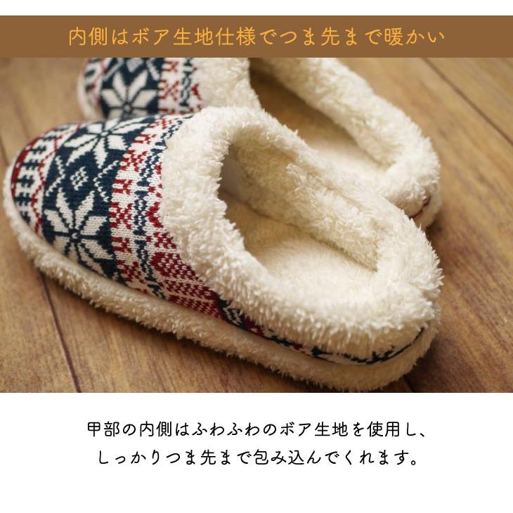 Knit slippers(ニットスリッパ） ニットスリッパ 花ダイヤボーダー |  | 08