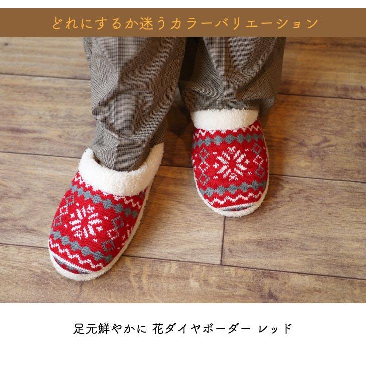 Knit slippers(ニットスリッパ） ニットスリッパ 花ダイヤボーダー |  | 11